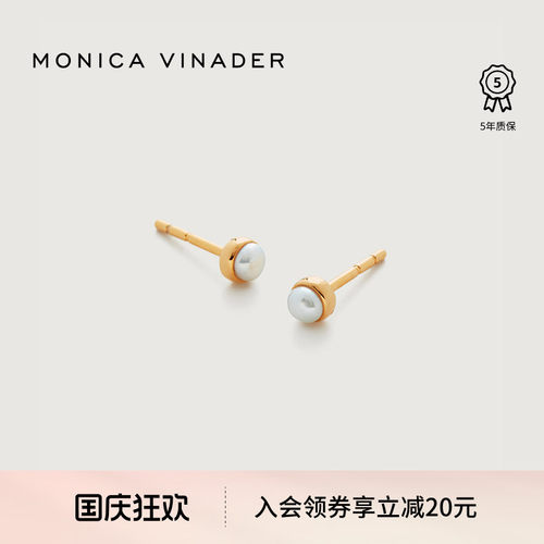 莫妮卡珍珠耳钉女2022新款