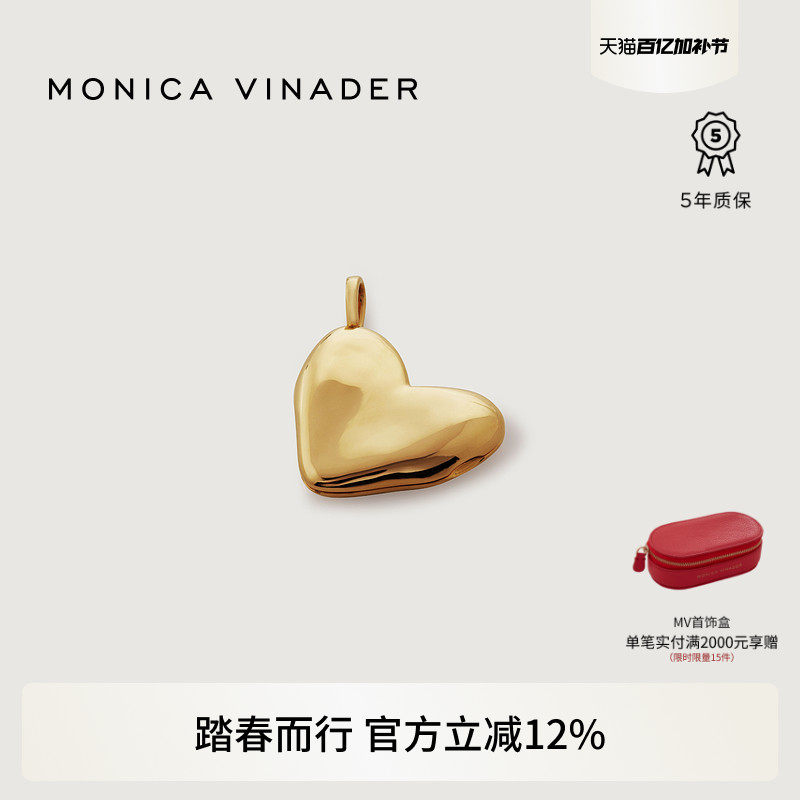 Monica Vinader莫妮卡心形盒定制项链吊坠刻字情侣礼物爱心送闺蜜