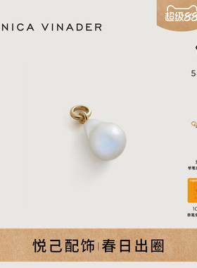 Monica Vinader莫妮卡吊坠Nura巴洛克珍珠吊坠单坠女款小众项坠