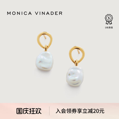 莫妮卡轻奢小众珍珠吊坠耳钉时尚