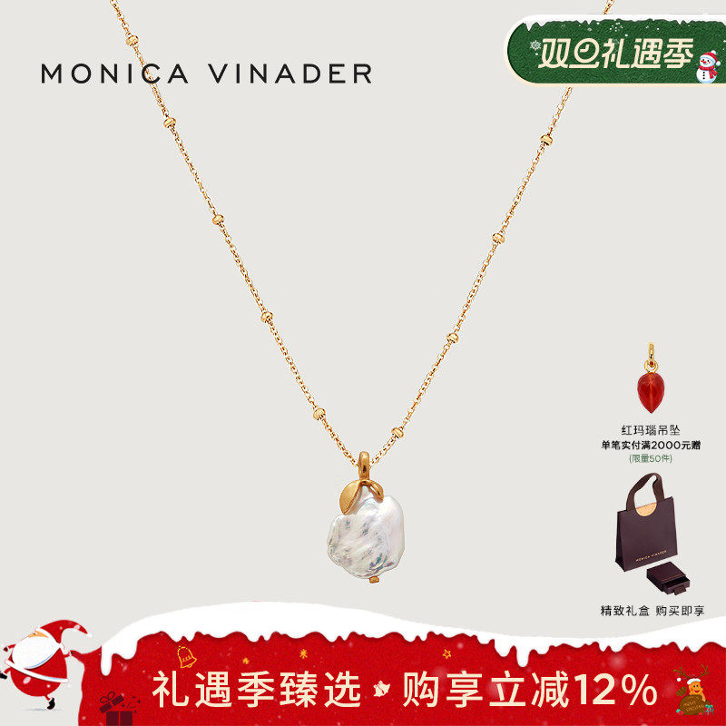 花蕾珍珠吊坠项链MonicaVinader