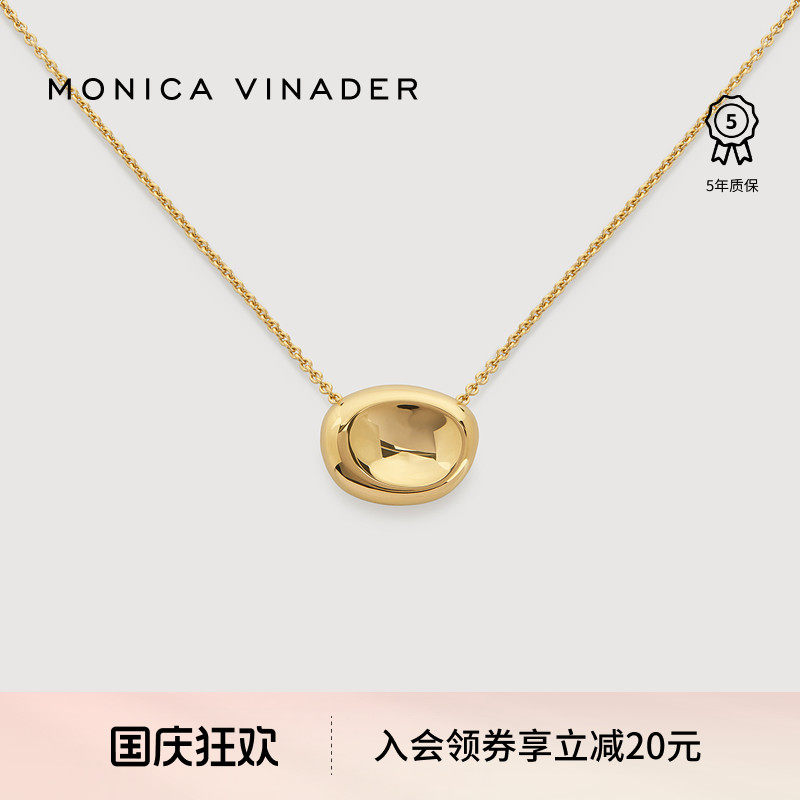 Monicavinader 莫妮卡 Aria鹅卵之诗项链优雅简约气质质感