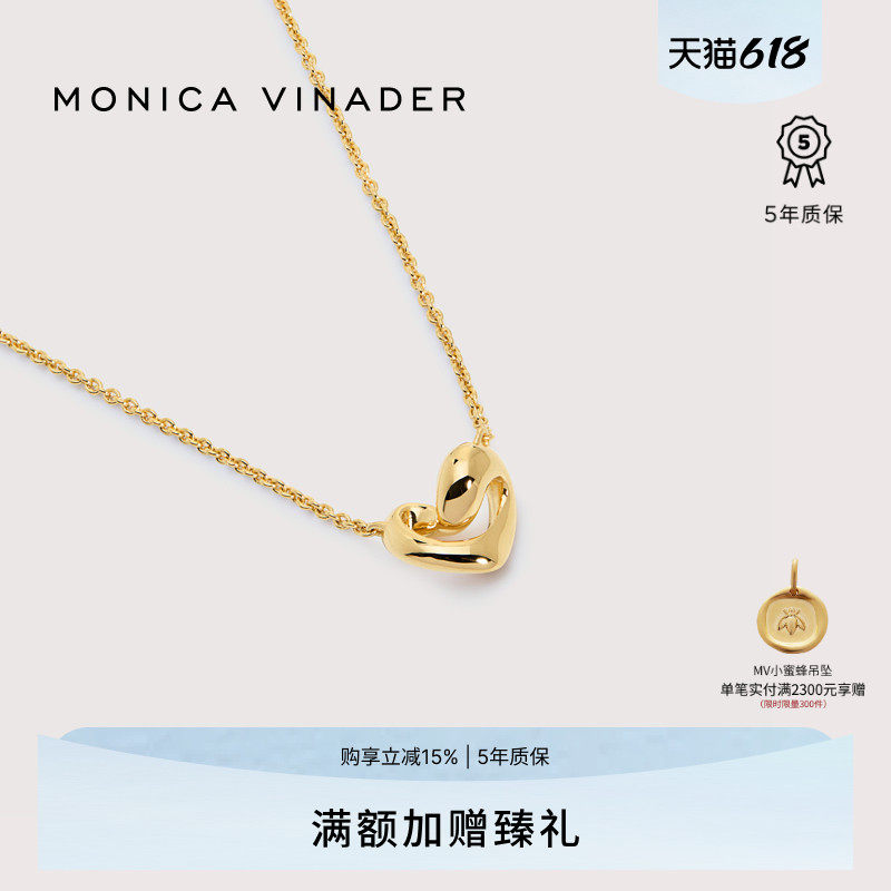 Monica Vinader莫妮卡小恒心项链爱心轻奢春日金色颈链细链礼物