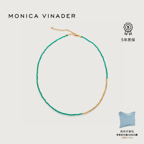 MonicaVinader迷你宝石串珠项链