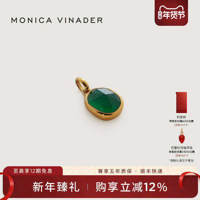 Monica Vinader莫妮卡吊坠绿玛瑙银饰吊坠女款项链吊坠女叠戴吊坠,饰品/流行首饰/时尚饰品新,项坠/吊坠,淘宝优惠券,粉丝福利购,淘宝优惠卷