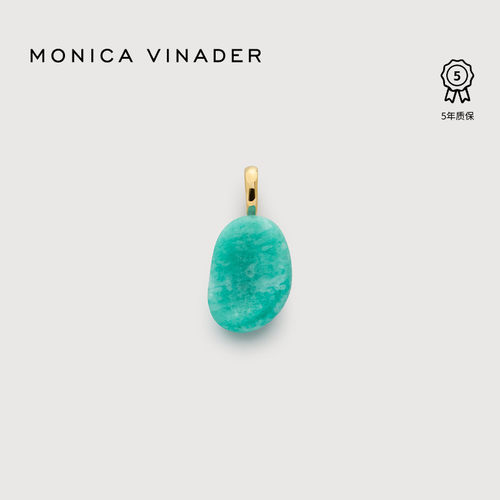 Monica Vinader莫妮卡 Aria亚马逊石吊坠欧美百搭经典水滴形项坠