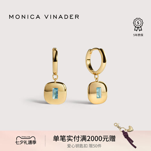 [新品]Monica Vinader莫妮卡水滴宝石耳环简约轻奢时尚耳饰礼物女