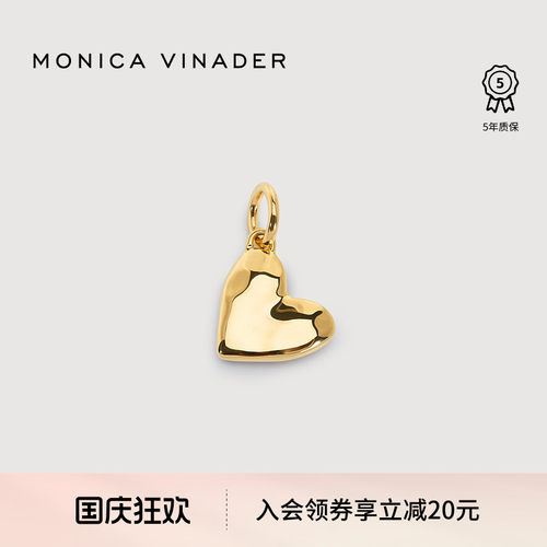 MonicaVinader莫妮卡