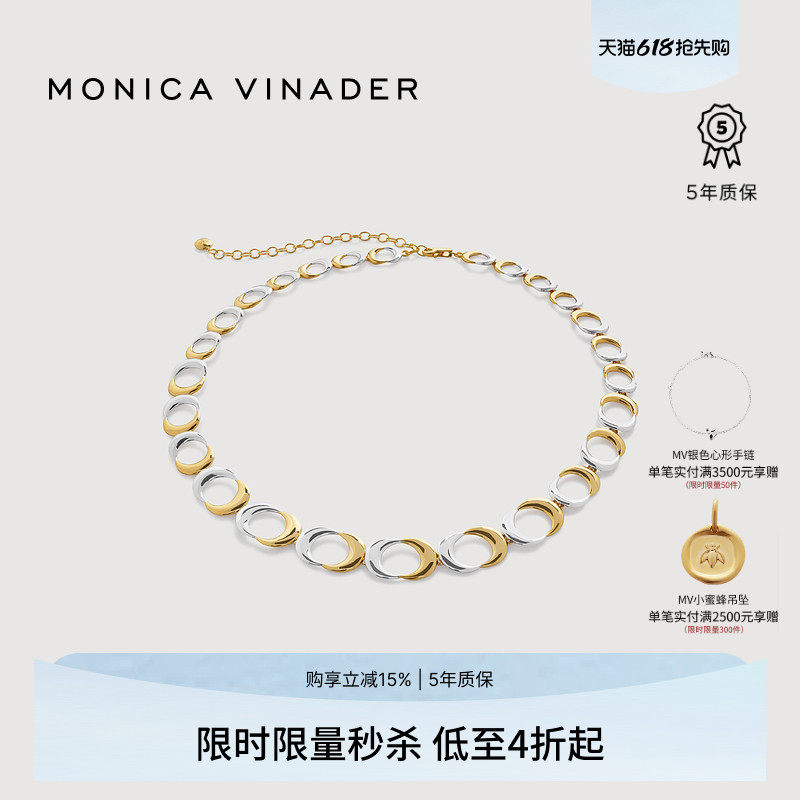 Monica Vinader莫妮卡项链新月之吻项链轻奢小众银镀金