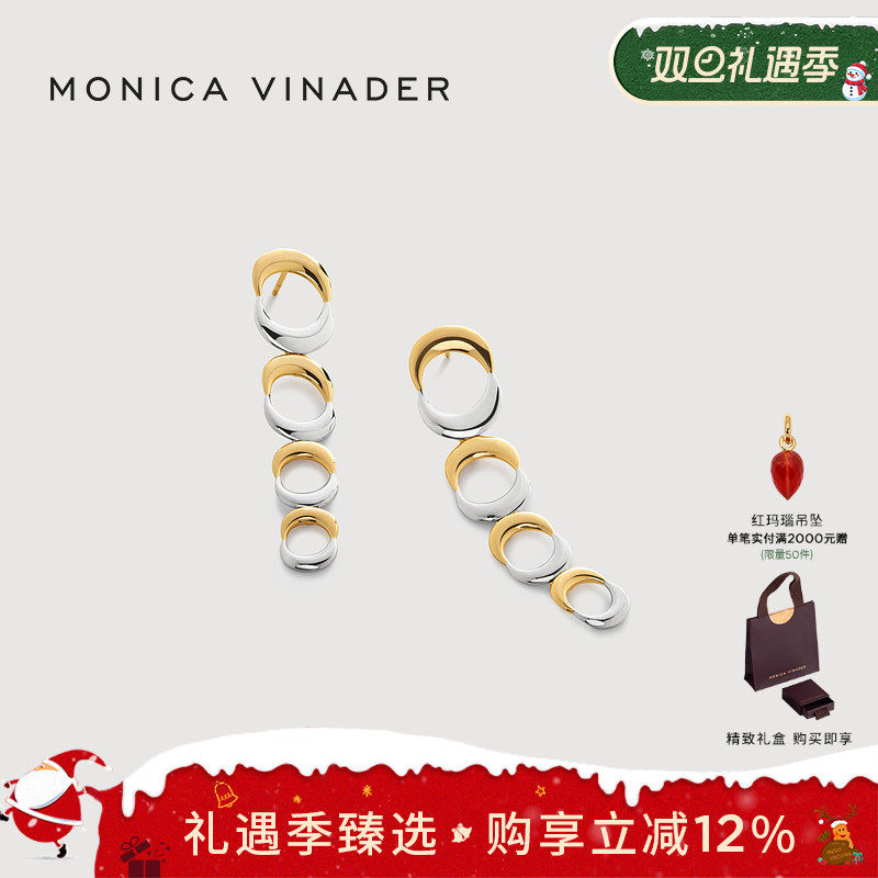 Monica Vinader莫妮卡耳环新月之吻耳环耳饰女时尚轻奢耳坠大气