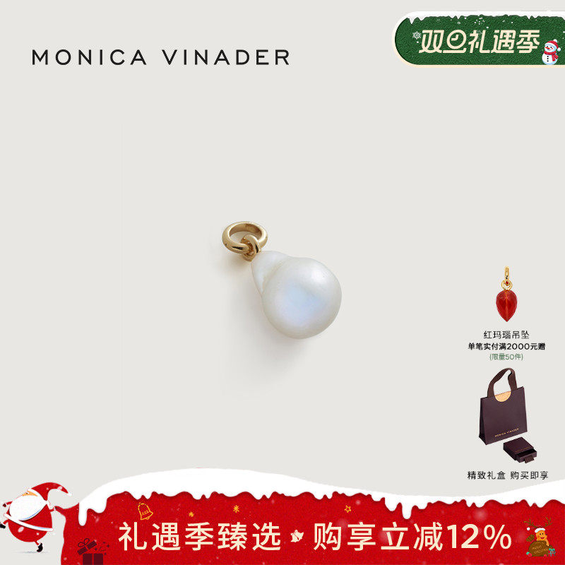 珍珠项链单颗MonicaVinader