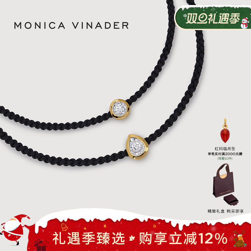Monica Vinader莫妮卡培育钻石手链轻奢时尚手饰情侣秋冬款银镀金