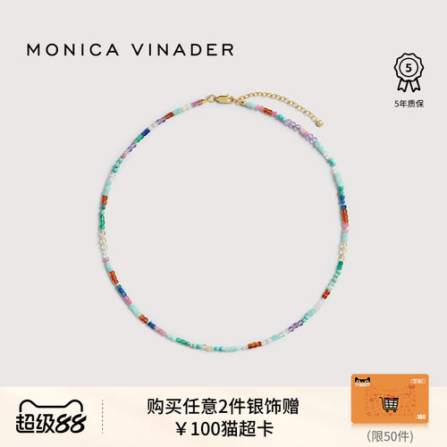 [新品]Monica Vinader莫妮卡自由幻彩项链mini版彩色轻奢锁骨链夏