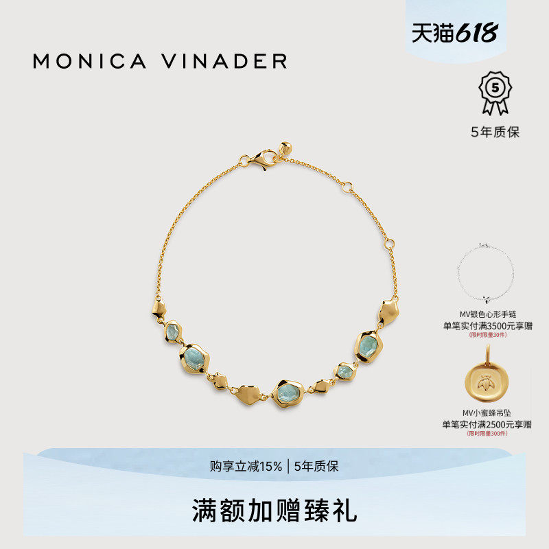 Monica Vinader莫妮卡流光玛瑙手链海蓝宝石轻奢装饰手饰送礼通勤