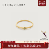 Monica Vinader莫妮卡素圈戒指Siren绿玛瑙叠戴戒指女小众设计
