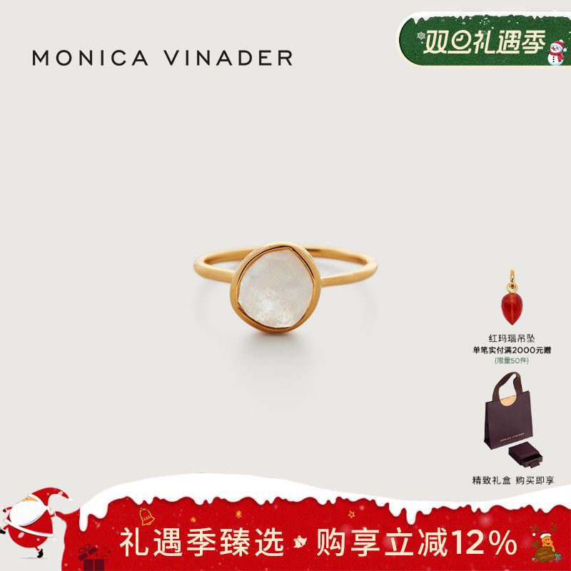 monicavinader戒指女轻奢纯银