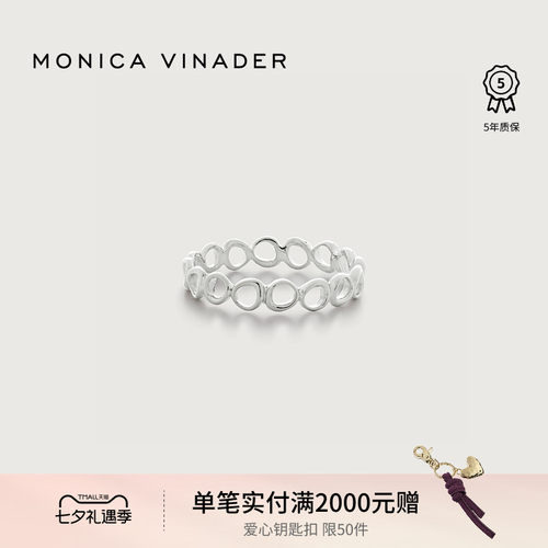 MonicaVinader银色堆叠戒指