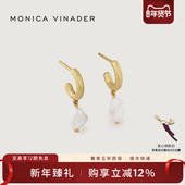 Monica Vinader莫妮卡耳环珍珠秋冬耳环耳钉耳环女复古珍珠耳饰女