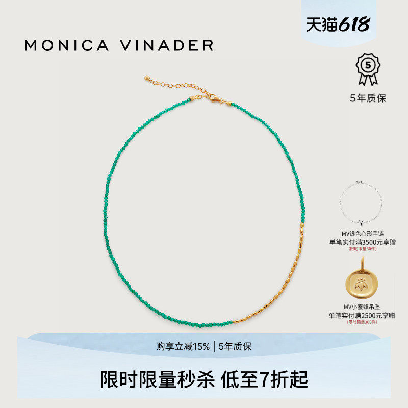 Monica Vinader莫妮卡项链迷你宝石串珠项链绿玛瑙女春日设计复古