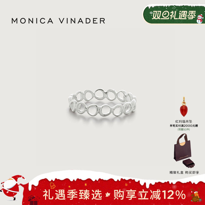 MonicaVinader银色堆叠戒指