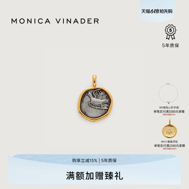 Monica Vinader莫妮卡吊坠和平鸽吊坠小众项坠叠戴项链