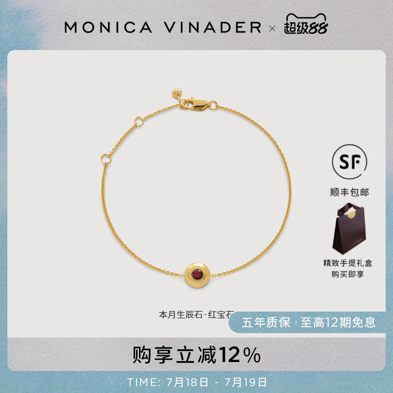 12种专属个性寓意的生辰石