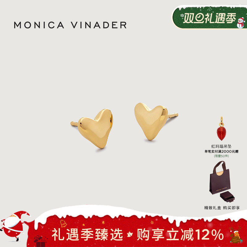 MonicaVinader小心愿耳饰