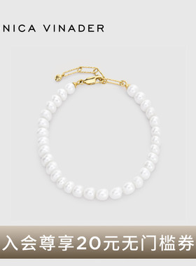[全新系列]Monica Vinader莫妮卡Nomade云映珍珠手链轻奢设计感女
