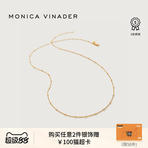 MonicaVinader精细圆珠叠戴项链