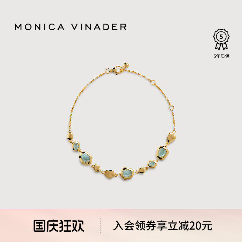MonicaVinader海蓝宝手链