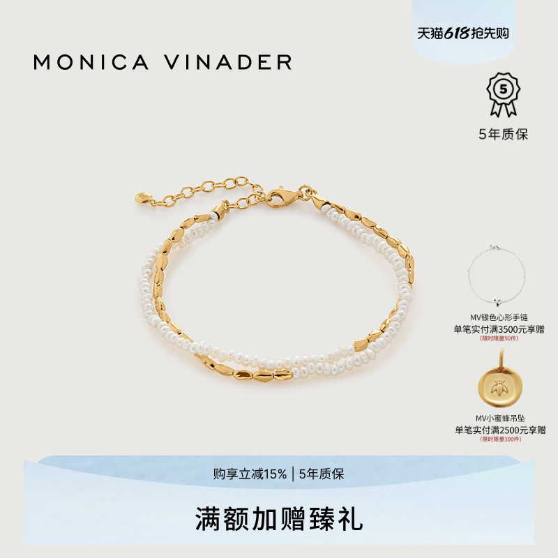 Monica Vinader莫妮卡手链Beads米粒珍珠双层手链