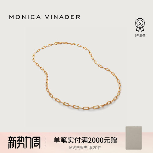 MonicaVinader回形针项链