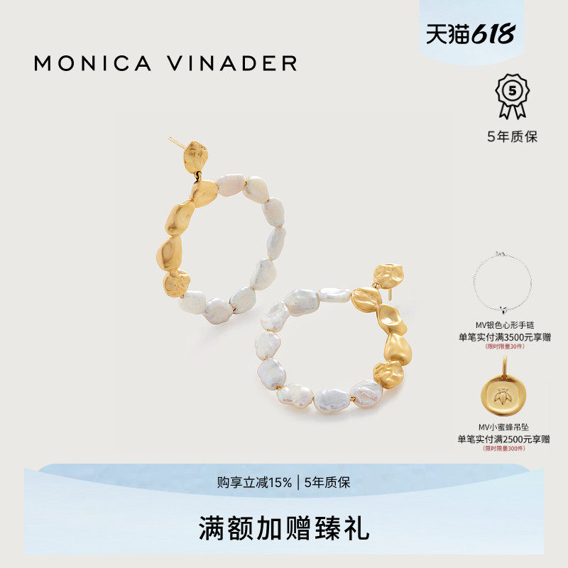 Monica Vinader莫妮卡耳环Amy Powney联名珍