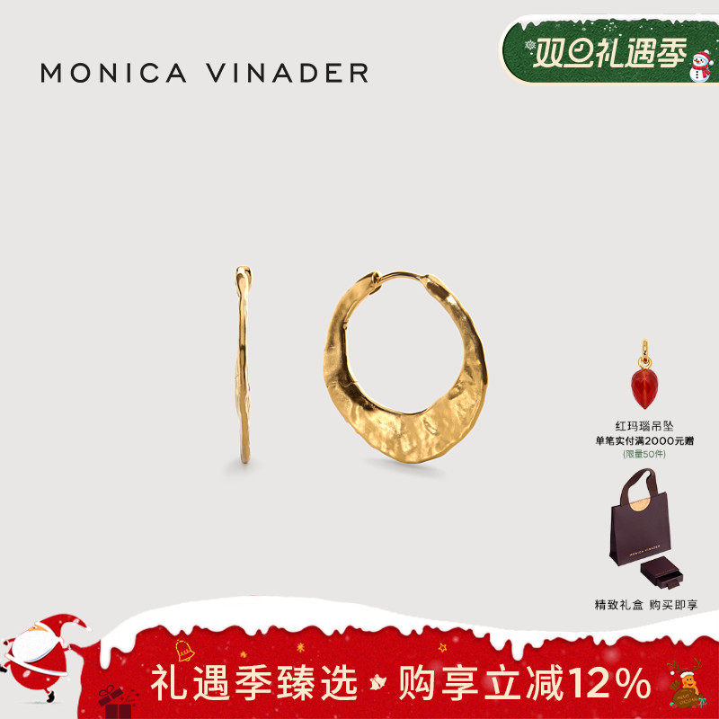 Monica Vinader莫妮卡Capri圆圈纹理耳环独特复古简约耳饰新款
