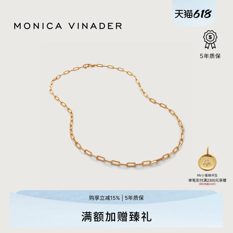 Monica Vinader莫妮卡环扣链条项链吊坠女叠戴锁骨链