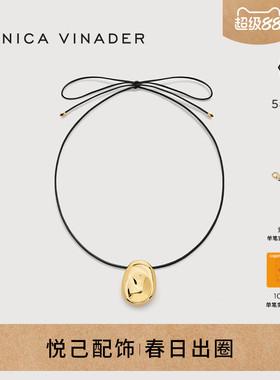 Monica Vinader莫妮卡 Aria金银曲项链气质款锁骨链轻熟风轻奢女