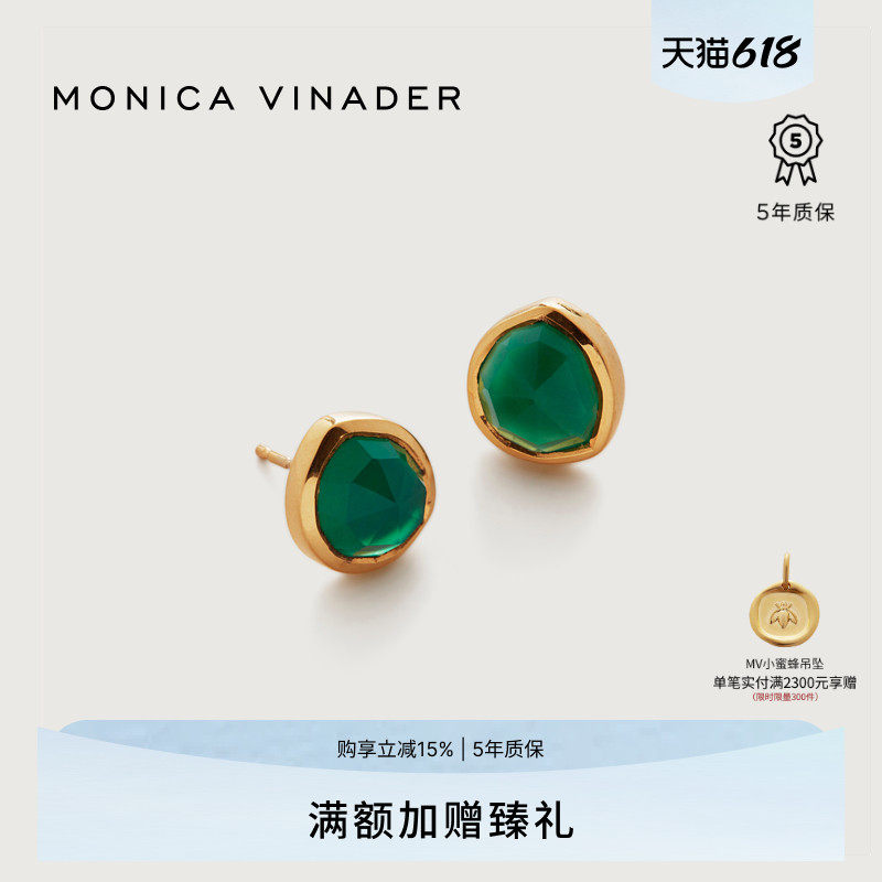 Monica Vinader莫妮卡耳环Siren宝石耳钉简约玛瑙耳饰女复古耳环