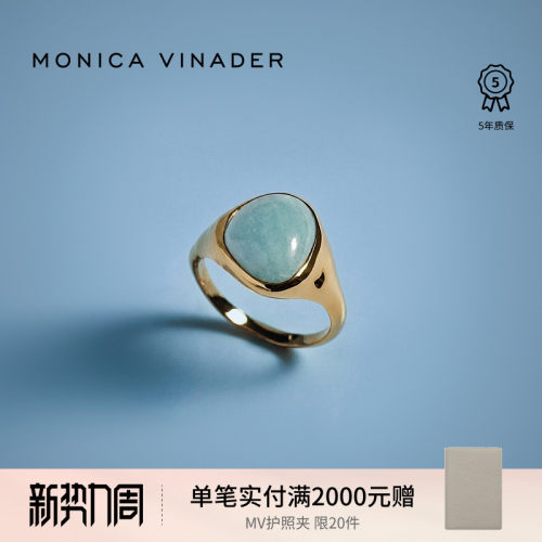 MonicaVinader彩色宝石戒指