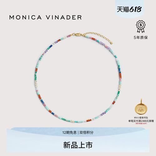 [新品]Monica Vinader莫妮卡自由幻彩项链mini版彩色轻奢锁骨链女