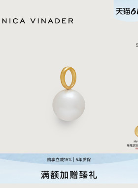 MonicaVinader珍珠吊坠