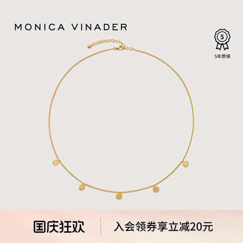 Monica Vinader莫妮卡项链星轨圆盘项链女时尚气质锁骨链生日礼物