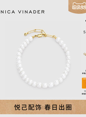 [全新系列]Monica Vinader莫妮卡Nomade云映珍珠手链轻奢设计感女