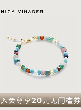 Monica Vinader莫妮卡自由宝石串珠手链守护绿松石彩宝生日礼物女