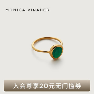 Monica 宝石银镀金女戒手饰 Vinader莫妮卡戒指Siren绿玛瑙戒指
