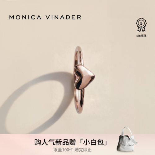 MonicaVinader玫瑰金心动戒指