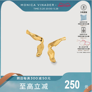 Monica Vinader莫妮卡波浪丝带耳钉气质耳钉2024年新款 新品