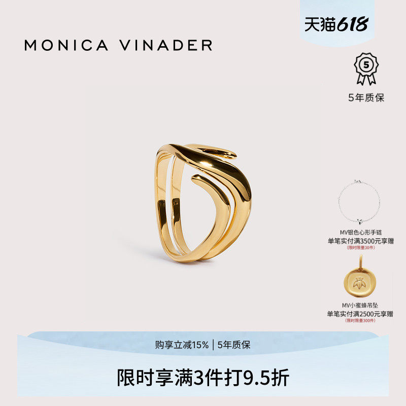 [春季新品]Monica Vinader莫妮卡流线戒指简约时尚百