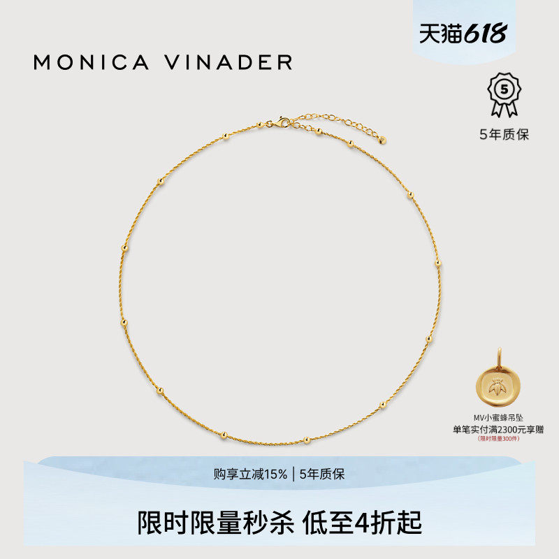 Monica Vinader莫妮卡项链Chains圆珠编织项链配饰女颈链
