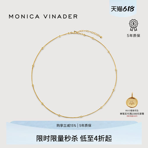 MonicaVinader莫妮卡编织项链