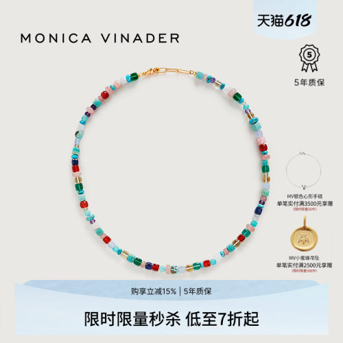 MonicaVinader自由宝石串珠项链